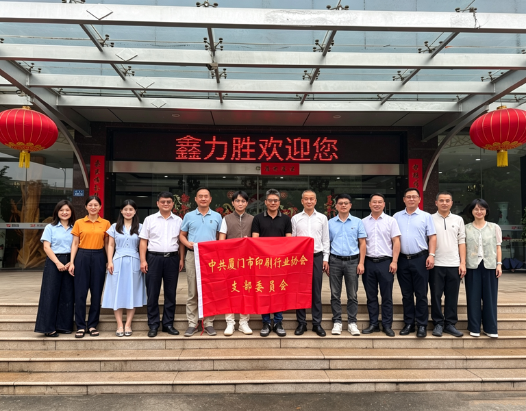 چین Xiamen XinLiSheng Enterprise (I/E) Co.,Ltd نمایه شرکت
